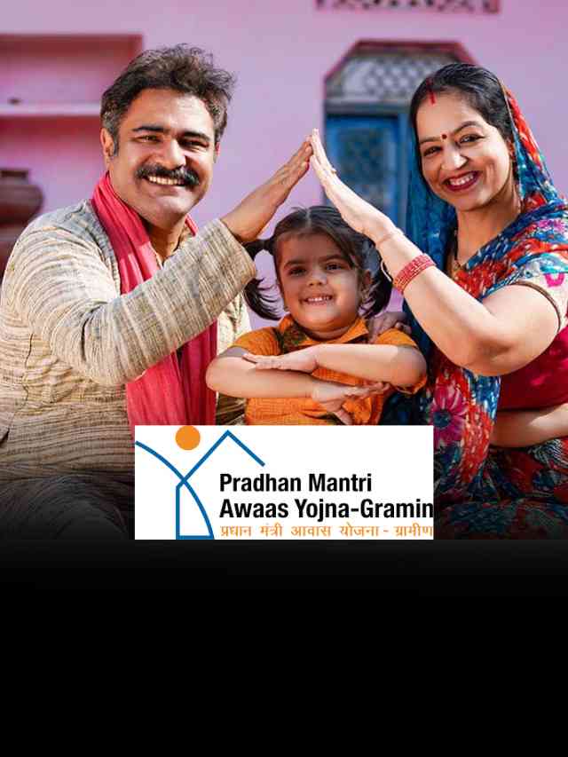 Pradhan Mantri Awas Yojana Apply Online