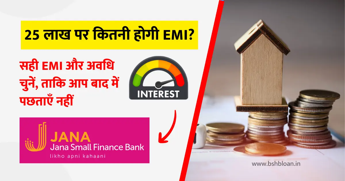 Jana Small Finance Bank Home Loan