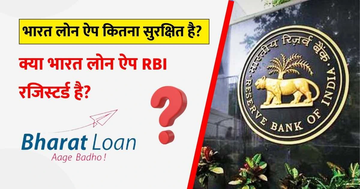 Is Bharat Loan App RBI Registered