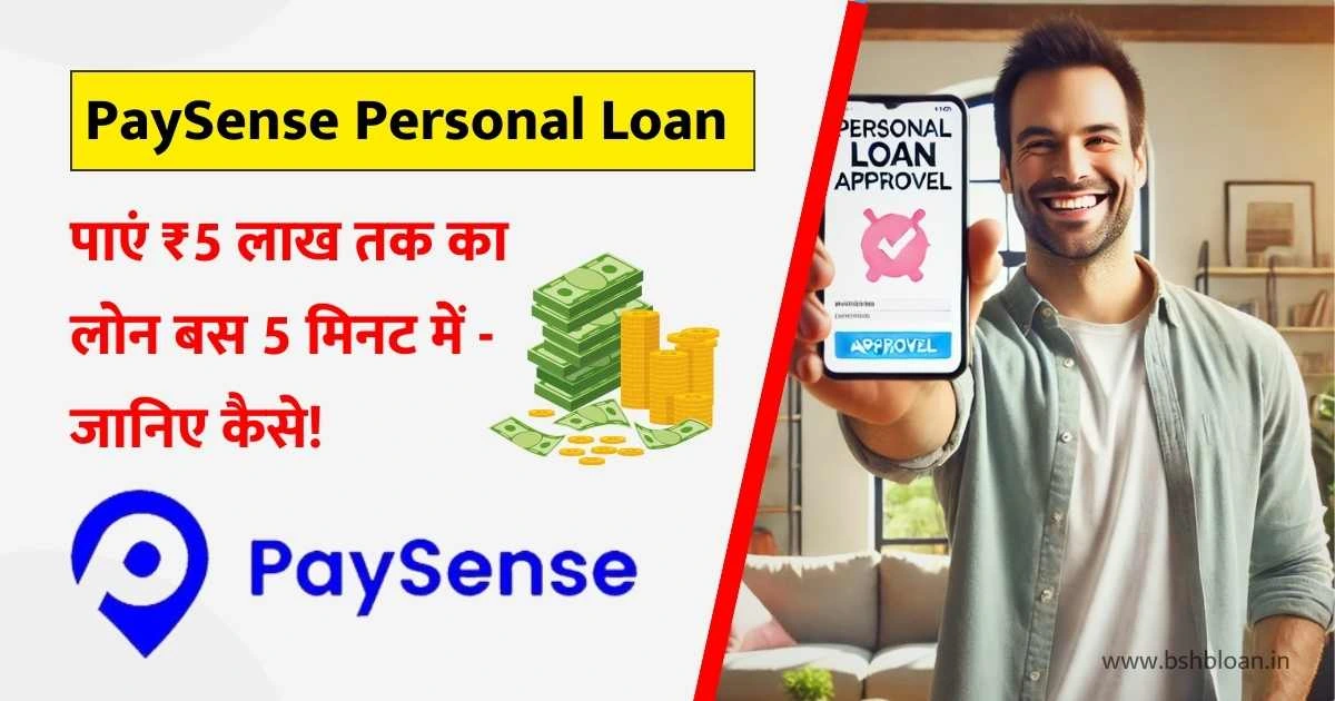 PaySense Personal Loan Review 2024