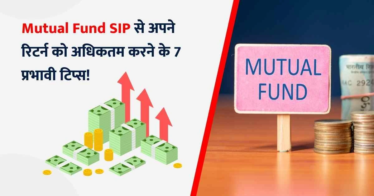 Mutual Fund SIP