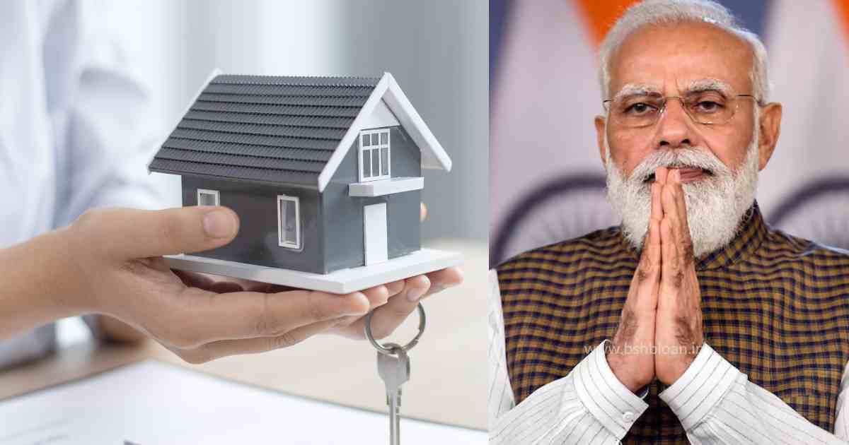 Pradhan Mantri Awas Yojana